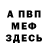 Кетамин VHQ Alicia Banister