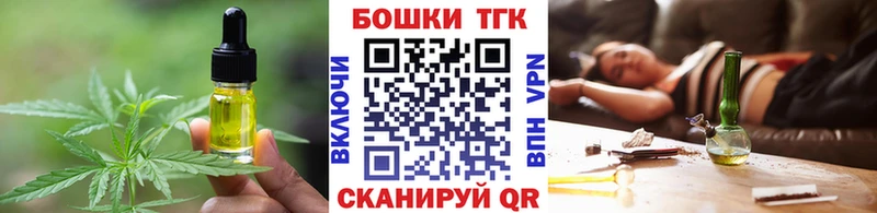 Печенье с ТГК конопля  Самара 