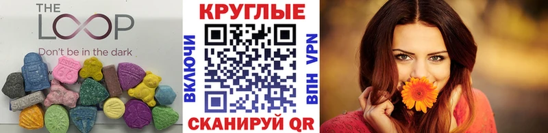 Экстази 280 MDMA  как найти закладки  Самара 