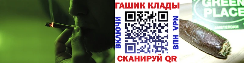 Гашиш 40% ТГК наркота Самара