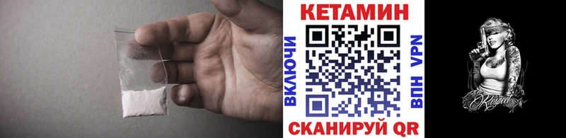 Кетамин ketamine Самара