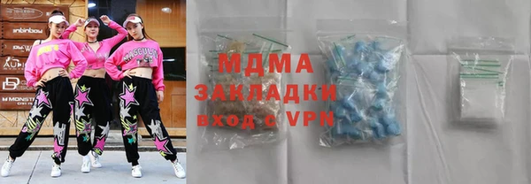 MESCALINE Алзамай