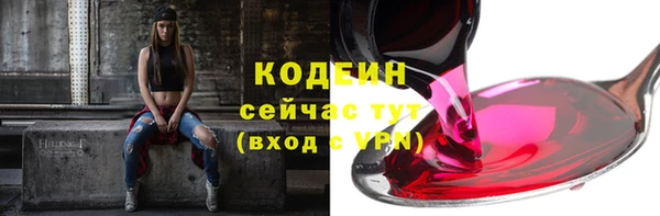 MESCALINE Алзамай