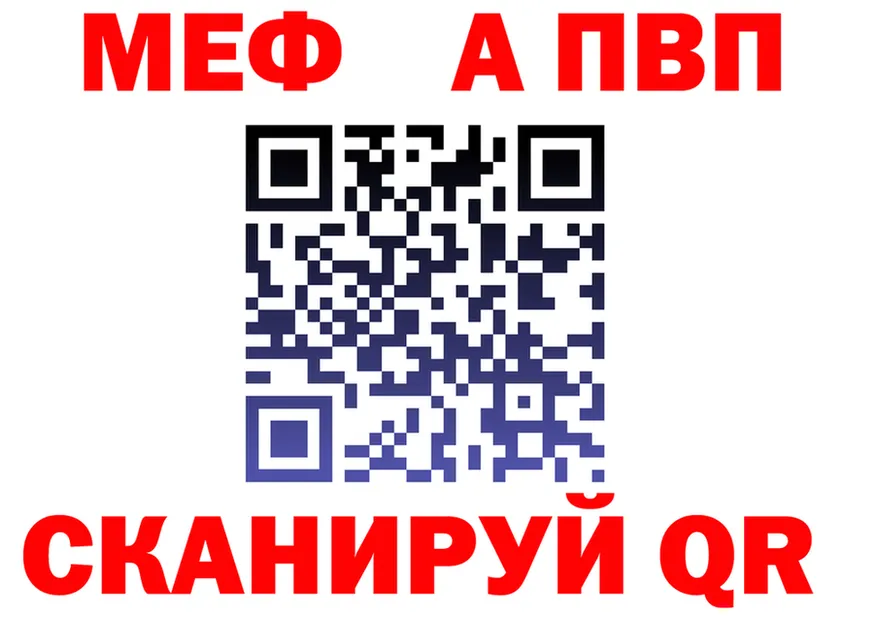 АМФ Розовый вход маркетплейс МЕГА Самара