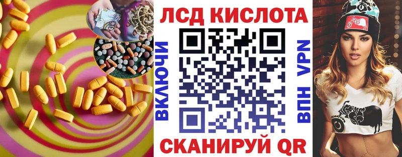 где можно купить   omg рабочий сайт  LSD-25 экстази ecstasy  Самара 