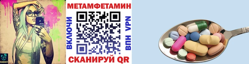 ОМГ ОМГ зеркало  Самара  Метамфетамин Methamphetamine 