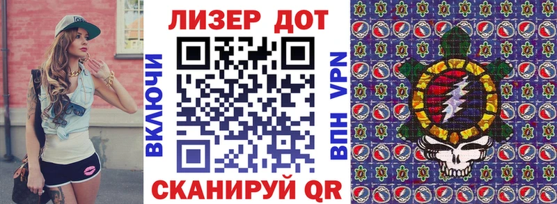 Марки 25I-NBOMe 1,8мг  магазин продажи наркотиков  Самара 