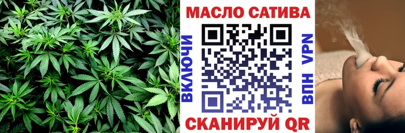 Дистиллят ТГК гашишное масло  гидра как зайти  Самара 